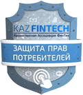 Защита потребителей